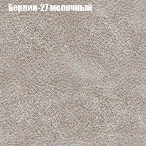 Диван угловой КОМБО-2 МДУ (ткань до 300) в Урае - uray.mebel24.online | фото 16