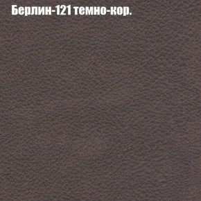 Диван угловой КОМБО-2 МДУ (ткань до 300) в Урае - uray.mebel24.online | фото 17