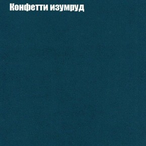 Диван угловой КОМБО-2 МДУ (ткань до 300) в Урае - uray.mebel24.online | фото 20