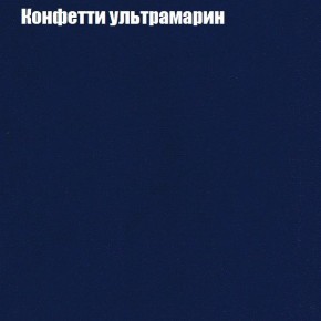 Диван угловой КОМБО-2 МДУ (ткань до 300) в Урае - uray.mebel24.online | фото 23
