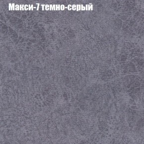 Диван угловой КОМБО-2 МДУ (ткань до 300) в Урае - uray.mebel24.online | фото 35
