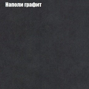 Диван угловой КОМБО-2 МДУ (ткань до 300) в Урае - uray.mebel24.online | фото 38