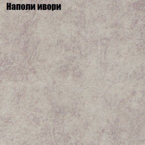 Диван угловой КОМБО-2 МДУ (ткань до 300) в Урае - uray.mebel24.online | фото 39