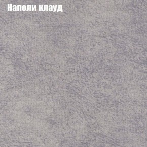 Диван угловой КОМБО-2 МДУ (ткань до 300) в Урае - uray.mebel24.online | фото 40