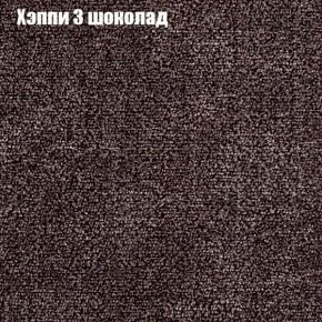 Диван угловой КОМБО-2 МДУ (ткань до 300) в Урае - uray.mebel24.online | фото 52
