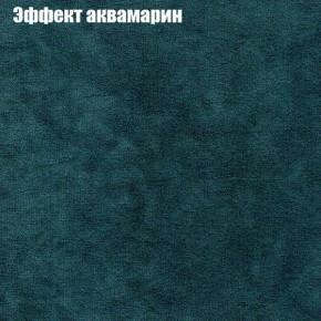 Диван угловой КОМБО-2 МДУ (ткань до 300) в Урае - uray.mebel24.online | фото 54