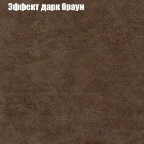 Диван угловой КОМБО-2 МДУ (ткань до 300) в Урае - uray.mebel24.online | фото 57