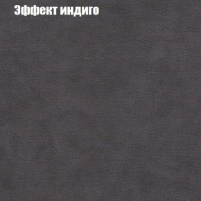 Диван угловой КОМБО-2 МДУ (ткань до 300) в Урае - uray.mebel24.online | фото 59