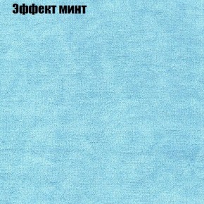 Диван угловой КОМБО-2 МДУ (ткань до 300) в Урае - uray.mebel24.online | фото 63