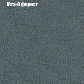Диван угловой КОМБО-2 МДУ (ткань до 300) в Урае - uray.mebel24.online | фото 67