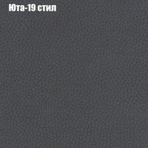 Диван угловой КОМБО-2 МДУ (ткань до 300) в Урае - uray.mebel24.online | фото 68