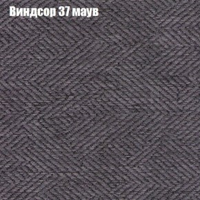 Диван угловой КОМБО-2 МДУ (ткань до 300) в Урае - uray.mebel24.online | фото 8