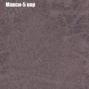 Диван угловой КОМБО-3 МДУ (ткань до 300) в Урае - uray.mebel24.online | фото 33