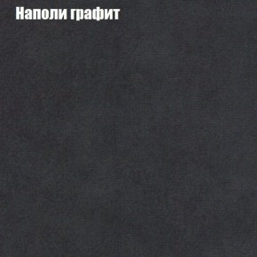 Диван угловой КОМБО-3 МДУ (ткань до 300) в Урае - uray.mebel24.online | фото 38