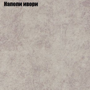 Диван угловой КОМБО-3 МДУ (ткань до 300) в Урае - uray.mebel24.online | фото 39