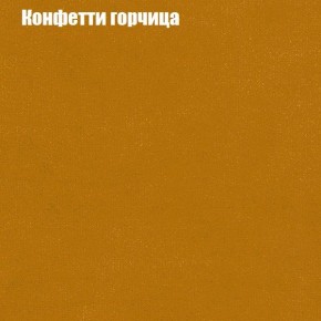 Диван угловой КОМБО-4 МДУ (ткань до 300) в Урае - uray.mebel24.online | фото 19