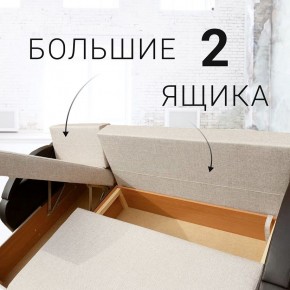 Диван угловой Юпитер Аслан бежевый (ППУ) в Урае - uray.mebel24.online | фото 7