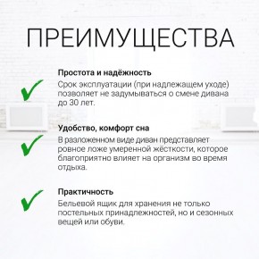 Диван угловой Юпитер Аслан бежевый (ППУ) в Урае - uray.mebel24.online | фото 9