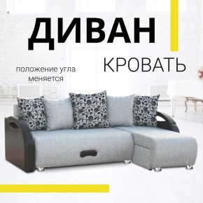 Диван угловой Юпитер Аслан серый (ППУ) в Урае - uray.mebel24.online | фото