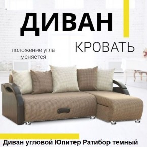 Диван угловой Юпитер (Боннель) в Урае - uray.mebel24.online | фото 5