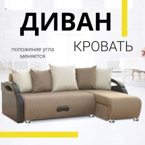 Диван угловой Юпитер Ратибор темный (ППУ) в Урае - uray.mebel24.online | фото