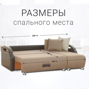 Диван угловой Юпитер Ратибор темный (ППУ) в Урае - uray.mebel24.online | фото 3