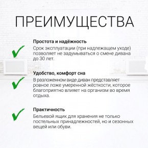 Диван угловой Юпитер Ратибор темный (ППУ) в Урае - uray.mebel24.online | фото 9