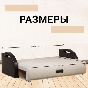 Диван Юпитер Аслан бежевый (ППУ) в Урае - uray.mebel24.online | фото 4