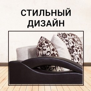 Диван Юпитер Аслан бежевый (ППУ) в Урае - uray.mebel24.online | фото 8