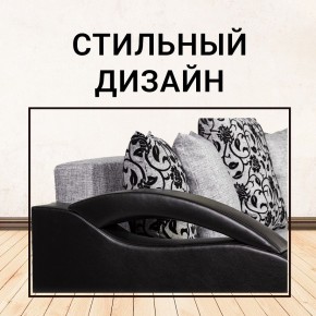 Диван Юпитер Аслан серый (ППУ) в Урае - uray.mebel24.online | фото 8