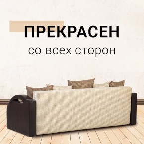 Диван Юпитер Ратибор светлый (ППУ) в Урае - uray.mebel24.online | фото 6