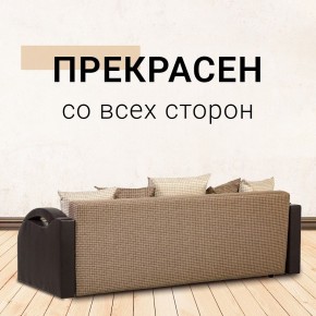 Диван Юпитер Ратибор темный (ППУ) в Урае - uray.mebel24.online | фото 6