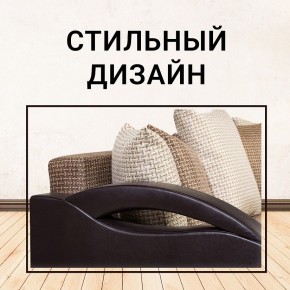 Диван Юпитер Ратибор темный (ППУ) в Урае - uray.mebel24.online | фото 8