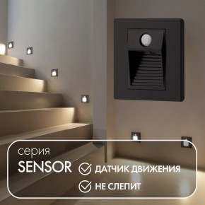 DK1020-BK Светильник встраиваемый в стену c датчиком движения, IP 20, LED 3000, 1 Вт, черный, пластик в Урае - uray.mebel24.online | фото 2