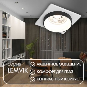 DK2402-BK Встраиваемый светильник, IP 20, 50 Вт, GU10, черный, алюминий в Урае - uray.mebel24.online | фото 4