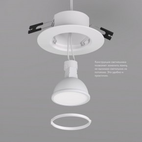 DK3028-WH Встраиваемый светильник, IP 20, 10 Вт, GU5.3, LED, белый, пластик в Урае - uray.mebel24.online | фото 4