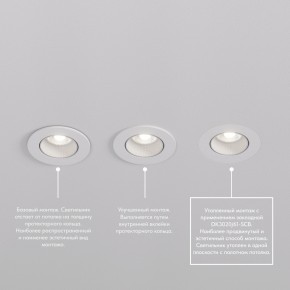 DK3061-WBR Встраиваемый светильник, IP 20, 10 Вт, GU5.3, LED, белый/бронзовый, пластик в Урае - uray.mebel24.online | фото 4