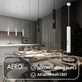 DK4045-WH Подвесной светильник, с декоративным вырезом, IP 20, до 15 Вт, LED, GU10, белый, алюминий в Урае - uray.mebel24.online | фото 3