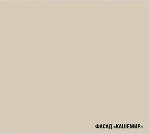 ДЮНА Кухонный гарнитур Гранд Прайм  (2200*2500 мм) в Урае - uray.mebel24.online | фото 6