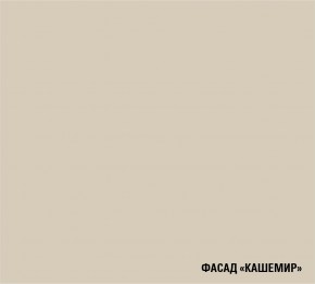 ФЬЮДЖИ Кухонный гарнитур Экстра (3000 мм) в Урае - uray.mebel24.online | фото 7