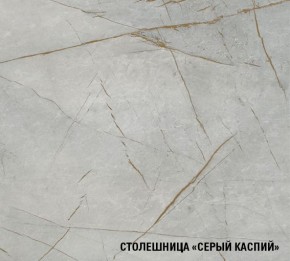 ФЬЮДЖИ Кухонный гарнитур Экстра (3000 мм) в Урае - uray.mebel24.online | фото 8