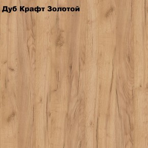 Гостиная Белла (Сандал, Графит/Дуб крафт) в Урае - uray.mebel24.online | фото 3