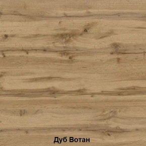ДАРЬЯ Гостиная (Дуб вотан/Белый глянец) модульная в Урае - uray.mebel24.online | фото 6