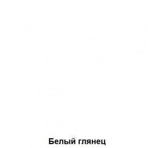 ДАРЬЯ Центральная секция (Дуб Вотан/Белый глянец) гостиная в Урае - uray.mebel24.online | фото