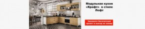 Гостиная-горка Ливорно орех в Урае - uray.mebel24.online | фото 2