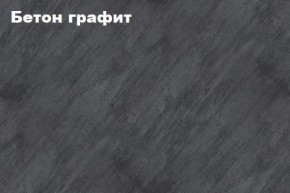 КИМ Гостиная (модульная) МДФ в Урае - uray.mebel24.online | фото 4