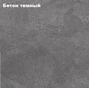 КИМ Гостиная (модульная) МДФ в Урае - uray.mebel24.online | фото 5