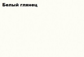 КИМ Гостиная Вариант №2 МДФ (Белый глянец/Венге) в Урае - uray.mebel24.online | фото 3