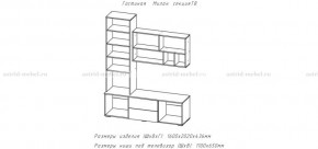 МИЛАН-1 Гостиная (модульная) в Урае - uray.mebel24.online | фото 3