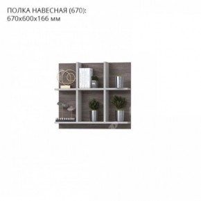 Гостиная Тирено-1 в Урае - uray.mebel24.online | фото 5